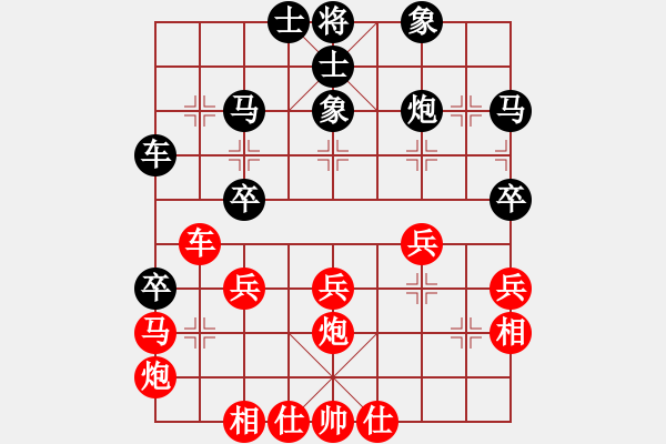 象棋棋譜圖片：純人上華山(5段)-和-打炮被炮打(6段) - 步數：40 