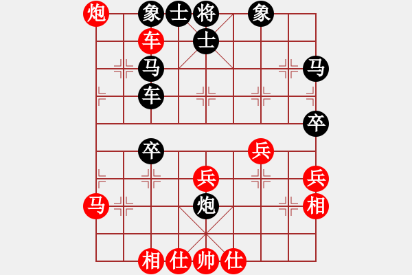 象棋棋譜圖片：純人上華山(5段)-和-打炮被炮打(6段) - 步數：50 