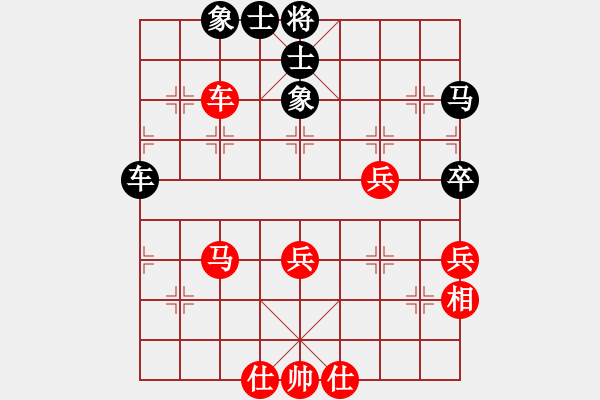 象棋棋譜圖片：純人上華山(5段)-和-打炮被炮打(6段) - 步數：60 