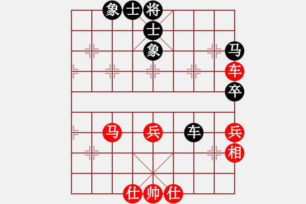 象棋棋譜圖片：純人上華山(5段)-和-打炮被炮打(6段) - 步數：64 