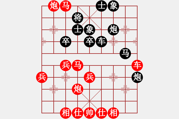 象棋棋譜圖片：人生如棋勝蛙聲一片 - 步數(shù)：53 