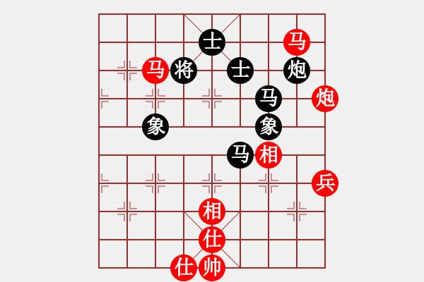 象棋棋譜圖片：行者必達[紅] -VS- 咋又輸了？[黑] - 步數(shù)：100 