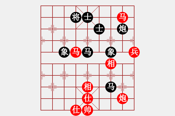 象棋棋譜圖片：行者必達[紅] -VS- 咋又輸了？[黑] - 步數(shù)：110 