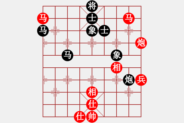 象棋棋譜圖片：行者必達[紅] -VS- 咋又輸了？[黑] - 步數(shù)：80 