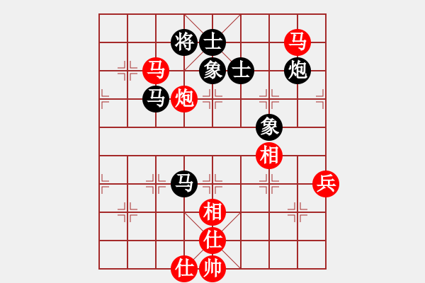 象棋棋譜圖片：行者必達[紅] -VS- 咋又輸了？[黑] - 步數(shù)：90 