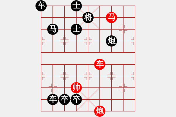 象棋棋譜圖片：車馬炮瞎胡鬧 - 步數(shù)：40 