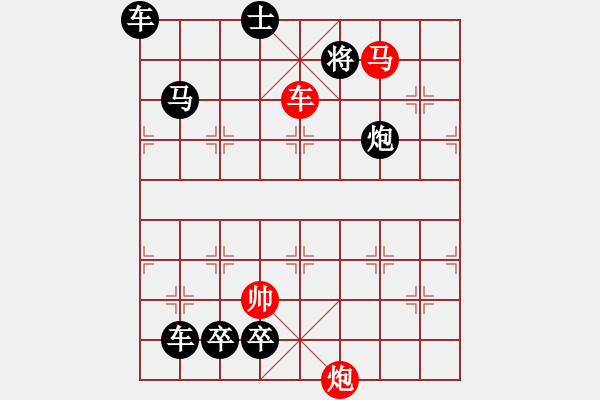 象棋棋譜圖片：車馬炮瞎胡鬧 - 步數(shù)：50 