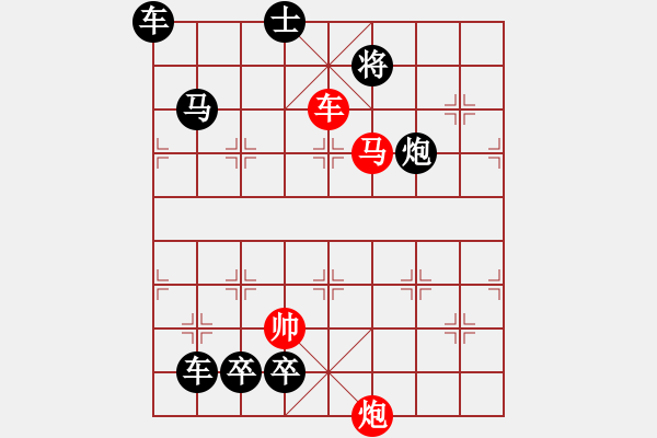 象棋棋譜圖片：車馬炮瞎胡鬧 - 步數(shù)：51 