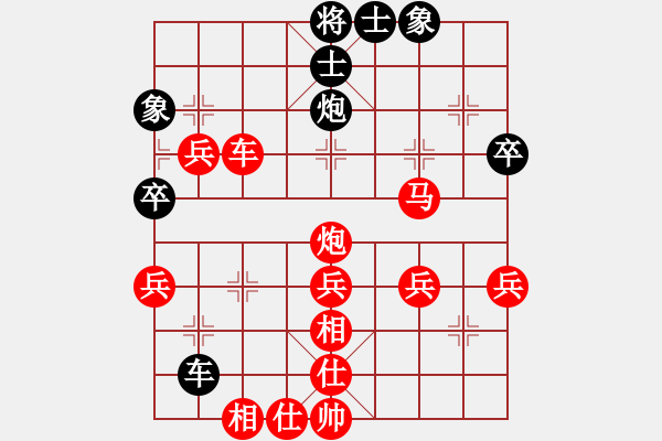 象棋棋譜圖片：百思不得棋解[2694635814] -VS- 家和萬(wàn)事興[1426337732] - 步數(shù)：50 