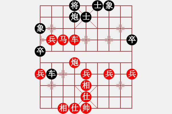 象棋棋譜圖片：百思不得棋解[2694635814] -VS- 家和萬(wàn)事興[1426337732] - 步數(shù)：59 