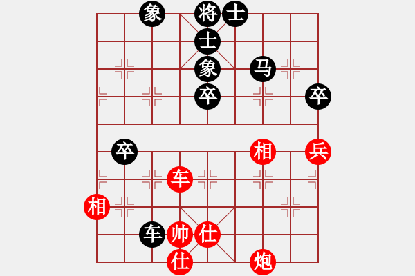 象棋棋譜圖片：幸福嫩芽(7段)-負(fù)-sousou(6段) - 步數(shù)：100 