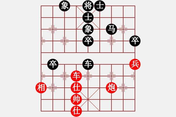 象棋棋譜圖片：幸福嫩芽(7段)-負(fù)-sousou(6段) - 步數(shù)：110 