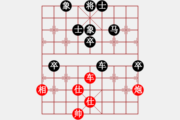 象棋棋譜圖片：幸福嫩芽(7段)-負(fù)-sousou(6段) - 步數(shù)：120 