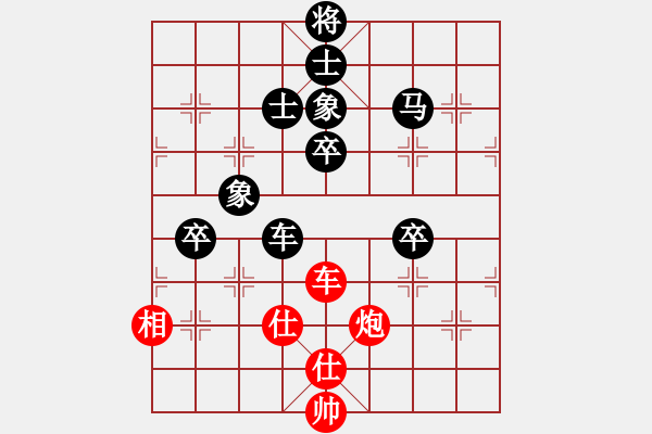 象棋棋譜圖片：幸福嫩芽(7段)-負(fù)-sousou(6段) - 步數(shù)：140 