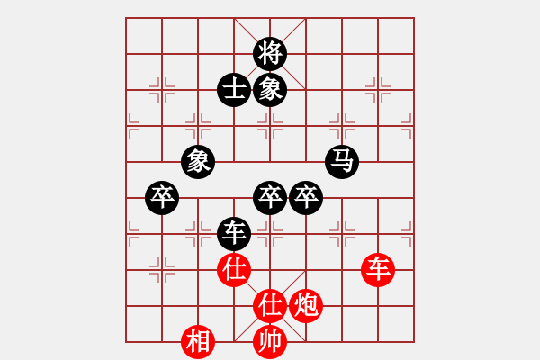 象棋棋譜圖片：幸福嫩芽(7段)-負(fù)-sousou(6段) - 步數(shù)：160 