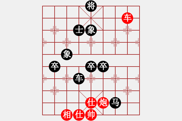 象棋棋譜圖片：幸福嫩芽(7段)-負(fù)-sousou(6段) - 步數(shù)：170 