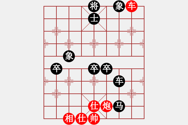 象棋棋譜圖片：幸福嫩芽(7段)-負(fù)-sousou(6段) - 步數(shù)：180 