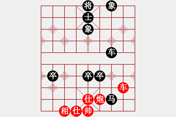 象棋棋譜圖片：幸福嫩芽(7段)-負(fù)-sousou(6段) - 步數(shù)：190 