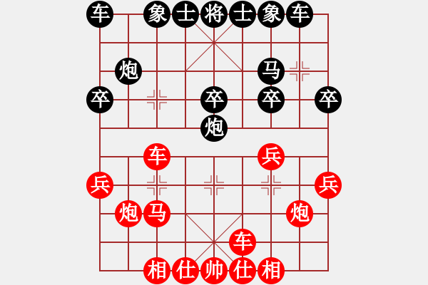 象棋棋譜圖片：幸福嫩芽(7段)-負(fù)-sousou(6段) - 步數(shù)：20 