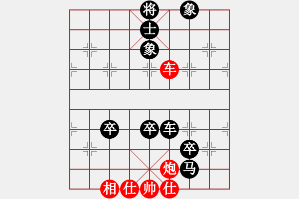 象棋棋譜圖片：幸福嫩芽(7段)-負(fù)-sousou(6段) - 步數(shù)：200 