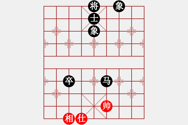 象棋棋譜圖片：幸福嫩芽(7段)-負(fù)-sousou(6段) - 步數(shù)：210 