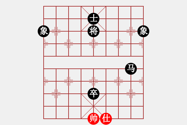 象棋棋譜圖片：幸福嫩芽(7段)-負(fù)-sousou(6段) - 步數(shù)：260 