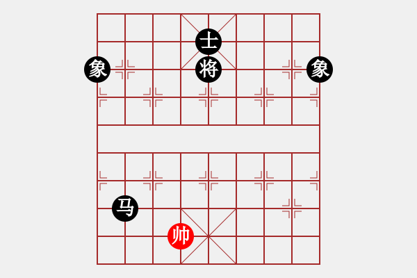 象棋棋譜圖片：幸福嫩芽(7段)-負(fù)-sousou(6段) - 步數(shù)：270 