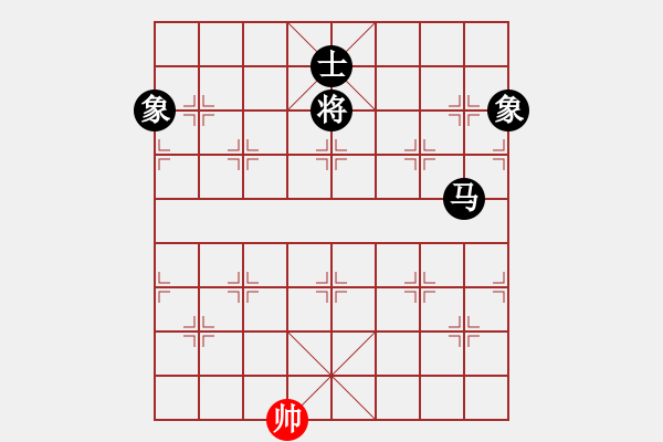 象棋棋譜圖片：幸福嫩芽(7段)-負(fù)-sousou(6段) - 步數(shù)：280 