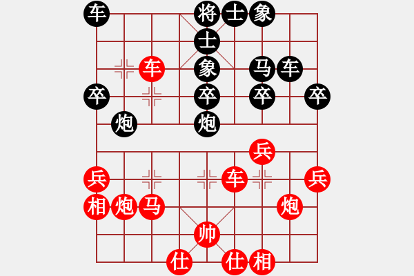 象棋棋譜圖片：幸福嫩芽(7段)-負(fù)-sousou(6段) - 步數(shù)：30 