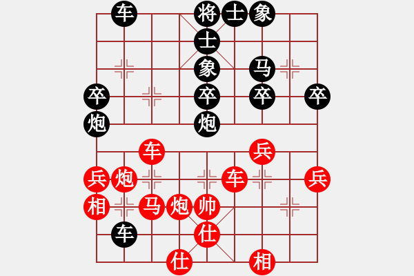 象棋棋譜圖片：幸福嫩芽(7段)-負(fù)-sousou(6段) - 步數(shù)：40 