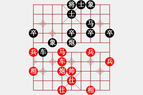 象棋棋譜圖片：幸福嫩芽(7段)-負(fù)-sousou(6段) - 步數(shù)：50 