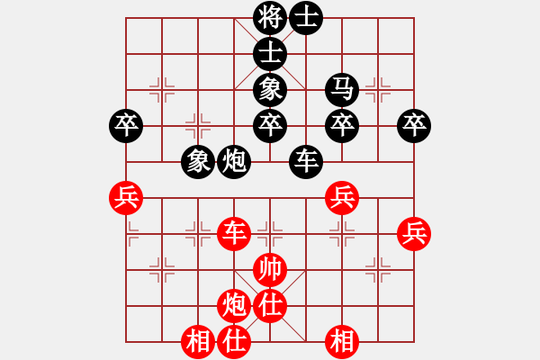 象棋棋譜圖片：幸福嫩芽(7段)-負(fù)-sousou(6段) - 步數(shù)：60 