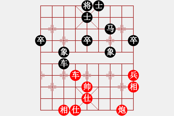 象棋棋譜圖片：幸福嫩芽(7段)-負(fù)-sousou(6段) - 步數(shù)：70 