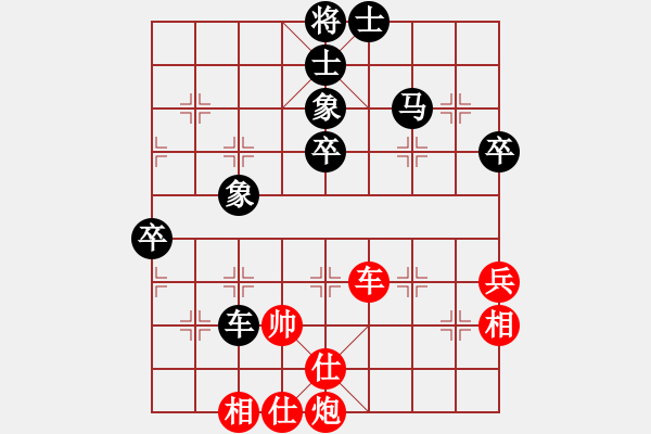 象棋棋譜圖片：幸福嫩芽(7段)-負(fù)-sousou(6段) - 步數(shù)：80 