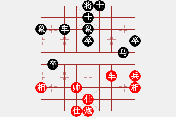 象棋棋譜圖片：幸福嫩芽(7段)-負(fù)-sousou(6段) - 步數(shù)：90 