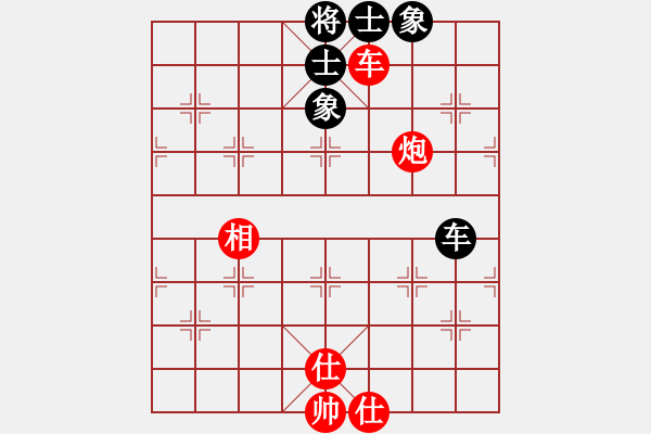 象棋棋譜圖片：真棋幻(6段)-和-夠膽你就來(lái)(9段) - 步數(shù)：100 