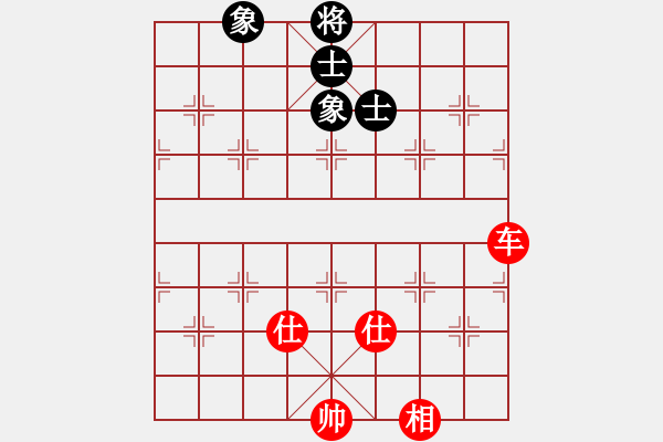 象棋棋譜圖片：真棋幻(6段)-和-夠膽你就來(lái)(9段) - 步數(shù)：150 