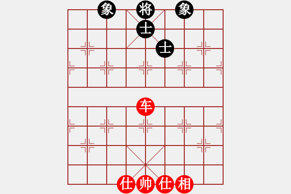 象棋棋譜圖片：真棋幻(6段)-和-夠膽你就來(lái)(9段) - 步數(shù)：180 