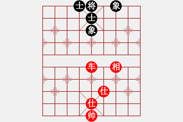 象棋棋譜圖片：真棋幻(6段)-和-夠膽你就來(lái)(9段) - 步數(shù)：190 