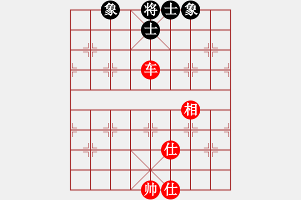 象棋棋譜圖片：真棋幻(6段)-和-夠膽你就來(lái)(9段) - 步數(shù)：200 