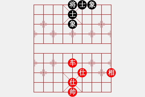 象棋棋譜圖片：真棋幻(6段)-和-夠膽你就來(lái)(9段) - 步數(shù)：210 