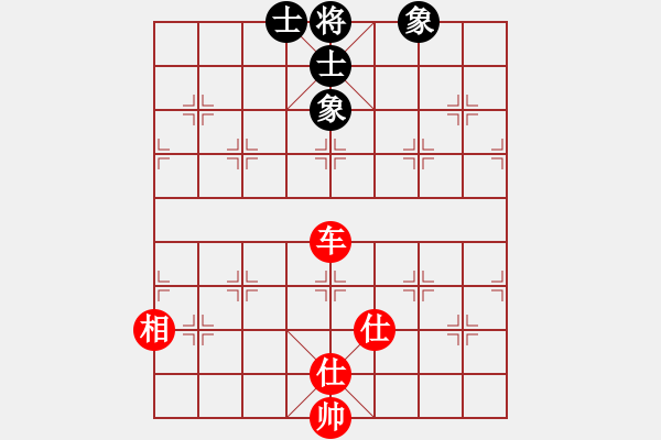 象棋棋譜圖片：真棋幻(6段)-和-夠膽你就來(lái)(9段) - 步數(shù)：230 