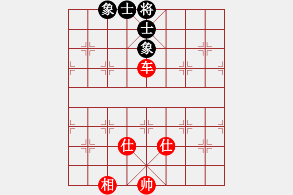 象棋棋譜圖片：真棋幻(6段)-和-夠膽你就來(lái)(9段) - 步數(shù)：242 