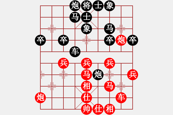 象棋棋譜圖片：真棋幻(6段)-和-夠膽你就來(lái)(9段) - 步數(shù)：40 