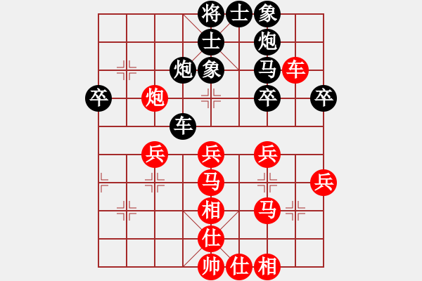 象棋棋譜圖片：真棋幻(6段)-和-夠膽你就來(lái)(9段) - 步數(shù)：50 