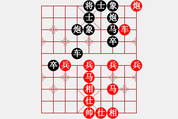 象棋棋譜圖片：真棋幻(6段)-和-夠膽你就來(lái)(9段) - 步數(shù)：60 