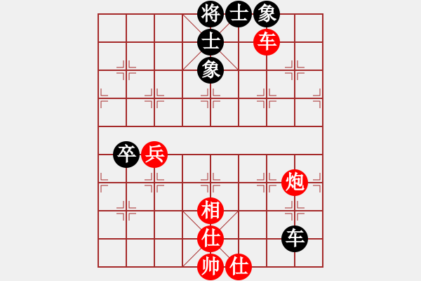 象棋棋譜圖片：真棋幻(6段)-和-夠膽你就來(lái)(9段) - 步數(shù)：80 