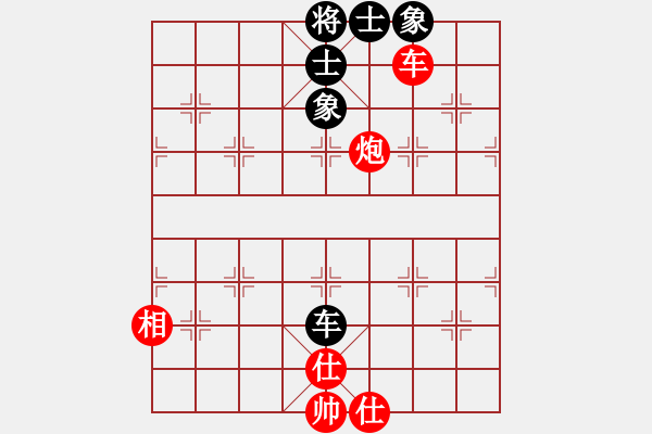 象棋棋譜圖片：真棋幻(6段)-和-夠膽你就來(lái)(9段) - 步數(shù)：90 