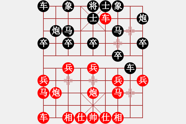 象棋棋谱图片：飞相局(4段)-胜-saigon(5段) - 步数：20 