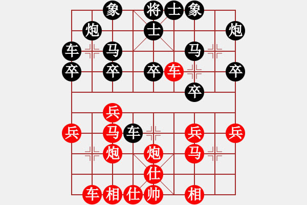 象棋棋谱图片：飞相局(4段)-胜-saigon(5段) - 步数：30 